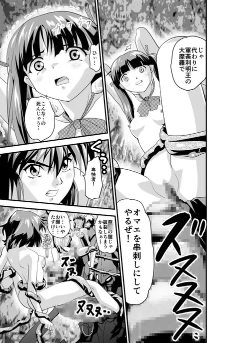 inma seiden x twin angels