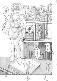 Men's Dolphin 2000-11 Vol. 15