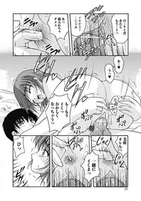 [Satomi Hidefumi] H yori Hazukashii Koto [Digital]