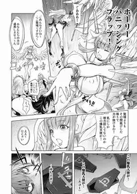 [Kon-Kit] Honey Dip 2nd Love [Digital]