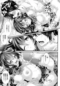 COMIC Anthurium 2016-08 [Digital]