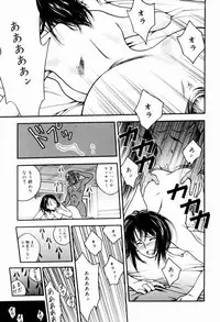 [Ue Tetsuo] Ecchi Na Seikatsu