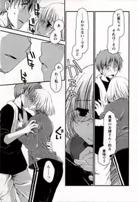 [Ponkotsu Works] Colorful Harvest