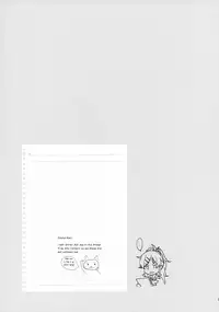 (C95) [Fuka Fuka (Sekiya Asami)] she:chicken (Qualidea Code) [English] [Nervous Translations]