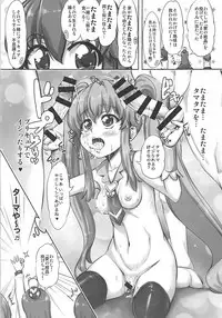 (Precure Festa 16) [Chinpudo (Marui)] Himekuri Calendar (HappinessCharge PreCure!)