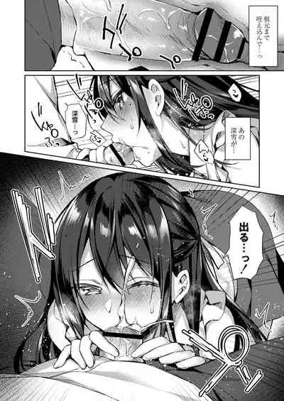 COMIC Reboot Vol. 28 [Digital]