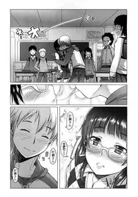 Comic LO 2009-02 Vol. 59