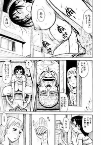 [Karma Tatsurou] Hebereke