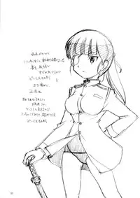 (C74) [Maruarai (Arai Kazuki)] RE EAL-RO2 (Various)