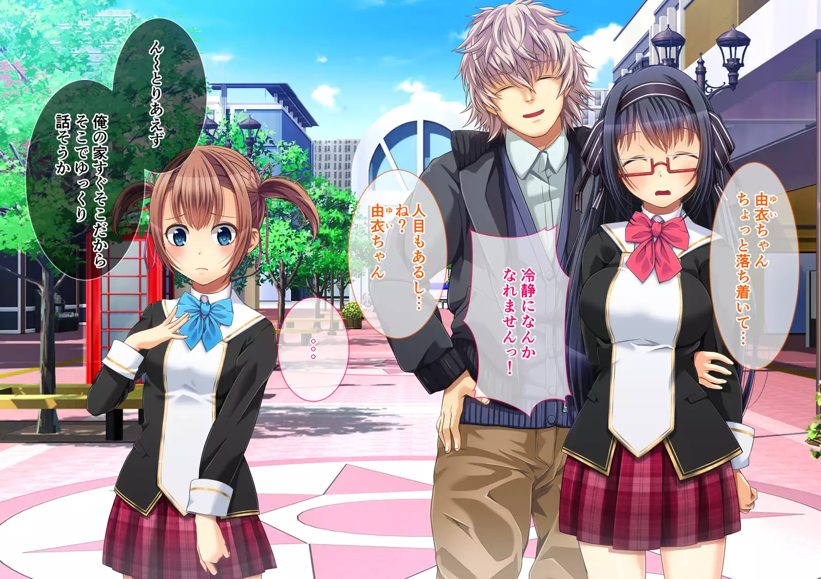 Yuri Netori -Ikemen Daigakusei ni Netorareta JK Yuri Couple-