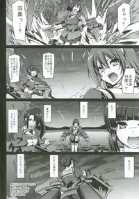 (C91) [Jinsei Yokosuberi. (Alexi Laiho)] The Isolation Game. (Kantai Collection -KanColle-)