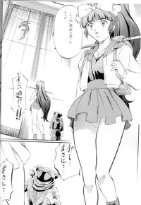 [Busou Megami (Kannaduki Kanna)] Miko Miko! ~Inka Ninpouchou~ (La Blue Girl)