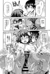 COMIC Anthurium 029 2015-09