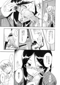 Bishoujo Teki Kaikatsu Ryoku 2008 Vol.19