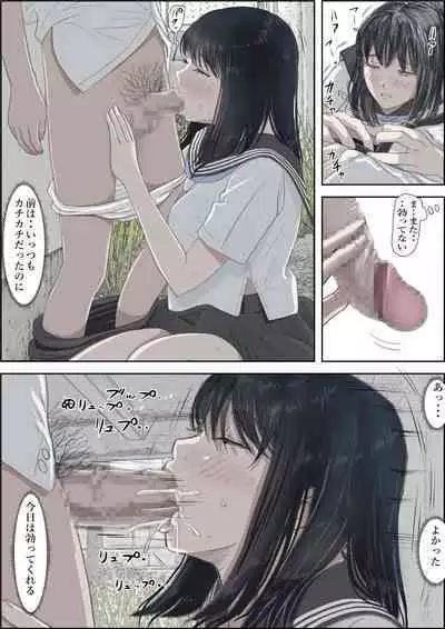 Kaneda wa nani mo Warukunai Vol.2