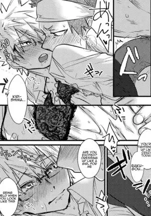 Kirishima Eijiro-kun Otanjoubi Omedetou Manga desu