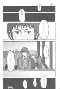 (SC33) [Loli Kyonyuu (Various)] Gochamaze Catastrophe!! (Suzumiya Haruhi no Yuuutsu)