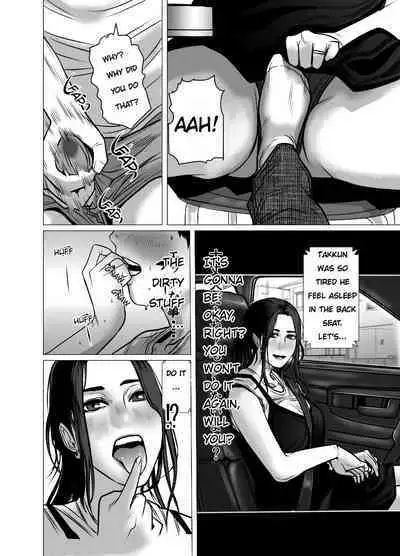 Omoide Video Boku no Shiranai Himitsu no Douga | Video Memories