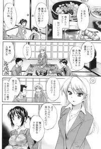 Action Pizazz 2008-12