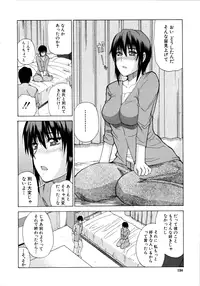 [Shunjou Shuusuke] Venus Rhapsody [Decensored]