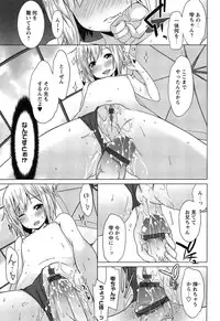 [Kusano Yuu] Zenkai Roshutsu Shoujo