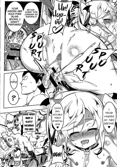 Love Petit Gate Ch.1-3