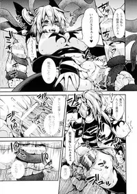 [Anthology] Seigi no Heroine Kangoku File DX Vol. 2