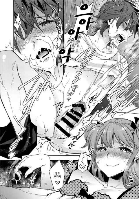 Josou Kareshi x Ore!! Oshimai Motto Ippai Love Love Josou Sex♥