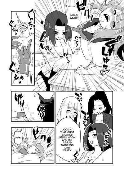 Mon Pe Niyoru Dansei Kyoushi Josou Choukyou Keikaku