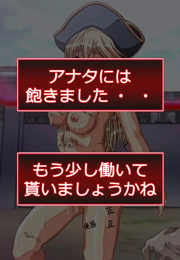 Captain Gloria ~Rinkan Kyuuchi no Onna Kaizoku! Nogarerarenai Injoku Koukai~