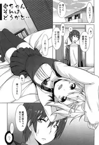 [Kusano Yuu] Zenkai Roshutsu Shoujo