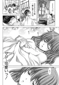 COMIC Shingeki 2012-05 [Digital]