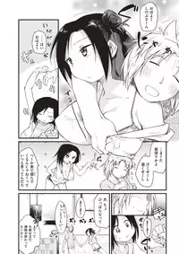 COMIC Kairakuten 2017-07 [Digital]