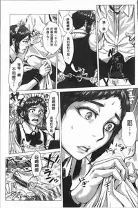 [Blman] Hobetsu Ichigo Hakusho [Chinese]