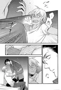 (C90) [MICROMACRO (Sako)] secret crush (Detective Conan)