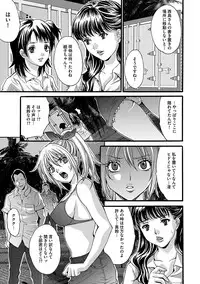 [Oyama Yasunaga] Etsuraku no Shima [Digital]