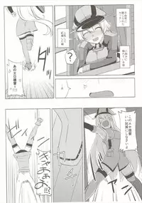 (COMIC1☆10) [Nori Tokumori (Iwanori)] Bisuhara (Kantai Collection -KanColle-)