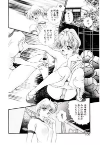 [Kashuu Masami] Museki no Memory Aura