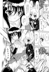 Mutoh Tetsu - Uniform 1-10