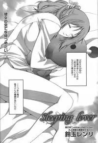 Manga Bangaichi 2006-06 Vol. 193