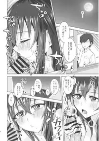 (Utahime Teien 14) [Rayroh (Suzuse)] Omoi Tooya (THE IDOLM@STER CINDERELLA GIRLS)