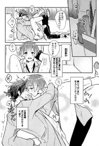 [Wacoco Waco] Hime Seme