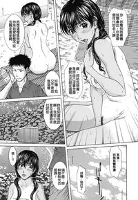 [Ueno Naoya] NUDITY [Chinese]