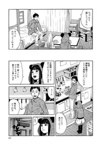 COMIC Mugen Tensei 2015-09