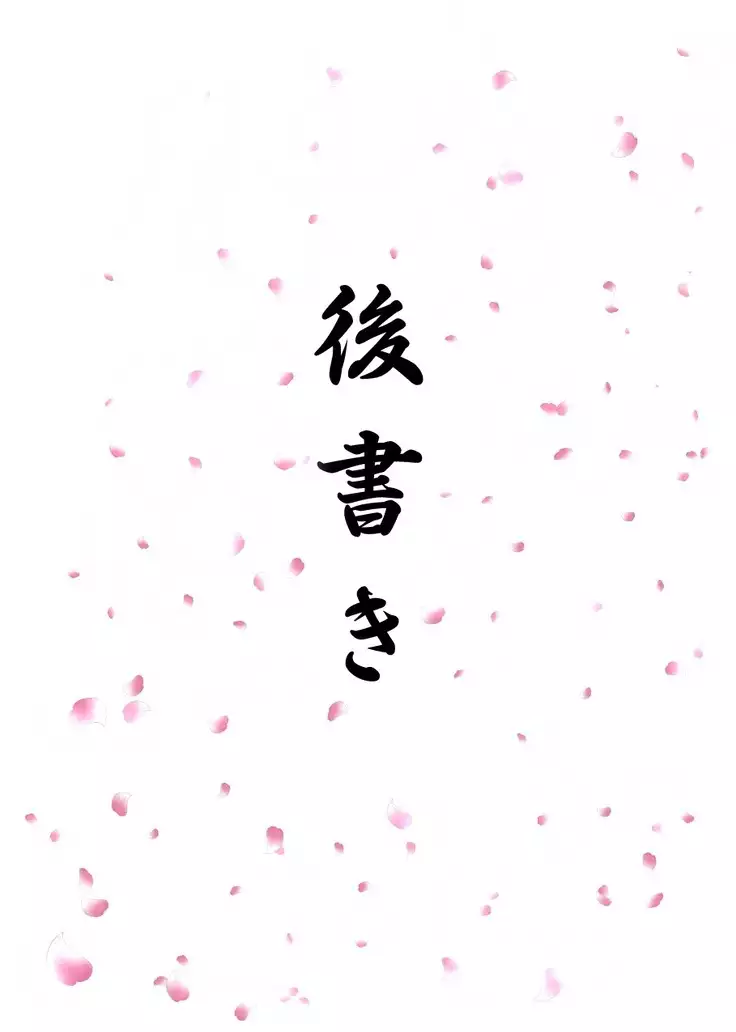 Kemono no Roukaku Matsuri