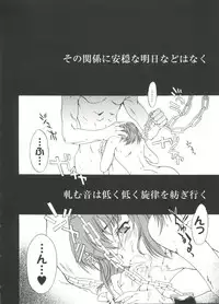 [Anthology] Love Chara Taizen No. 19