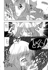 [Anthology] Little Pierce Vol.29