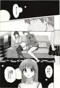 [Pon Takahanada] Choco Pa! vol.01