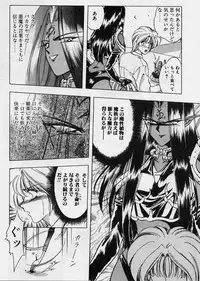 [Karura Syou] Sakura trouble magic