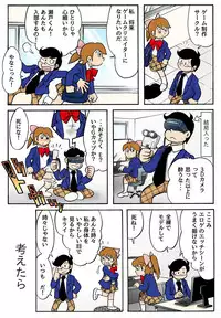 [Heartful Baikokudo (Tanaka Keiichi)] Sayonara no Osara